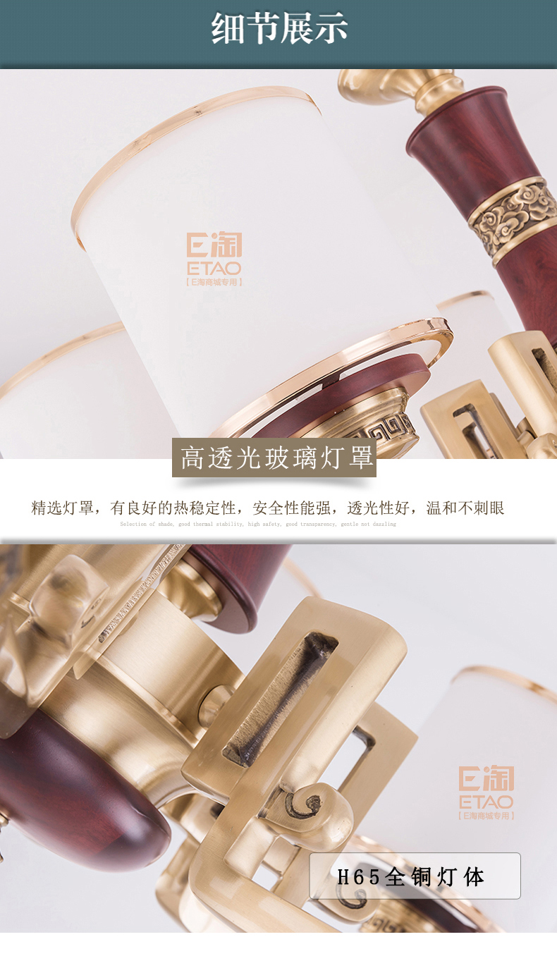 [E淘-灯饰]美式风格—— 欧典美 新品上架！