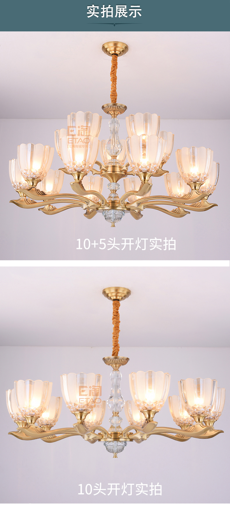 [E淘-灯饰]美式风格—— 欧典美 新品上架！
