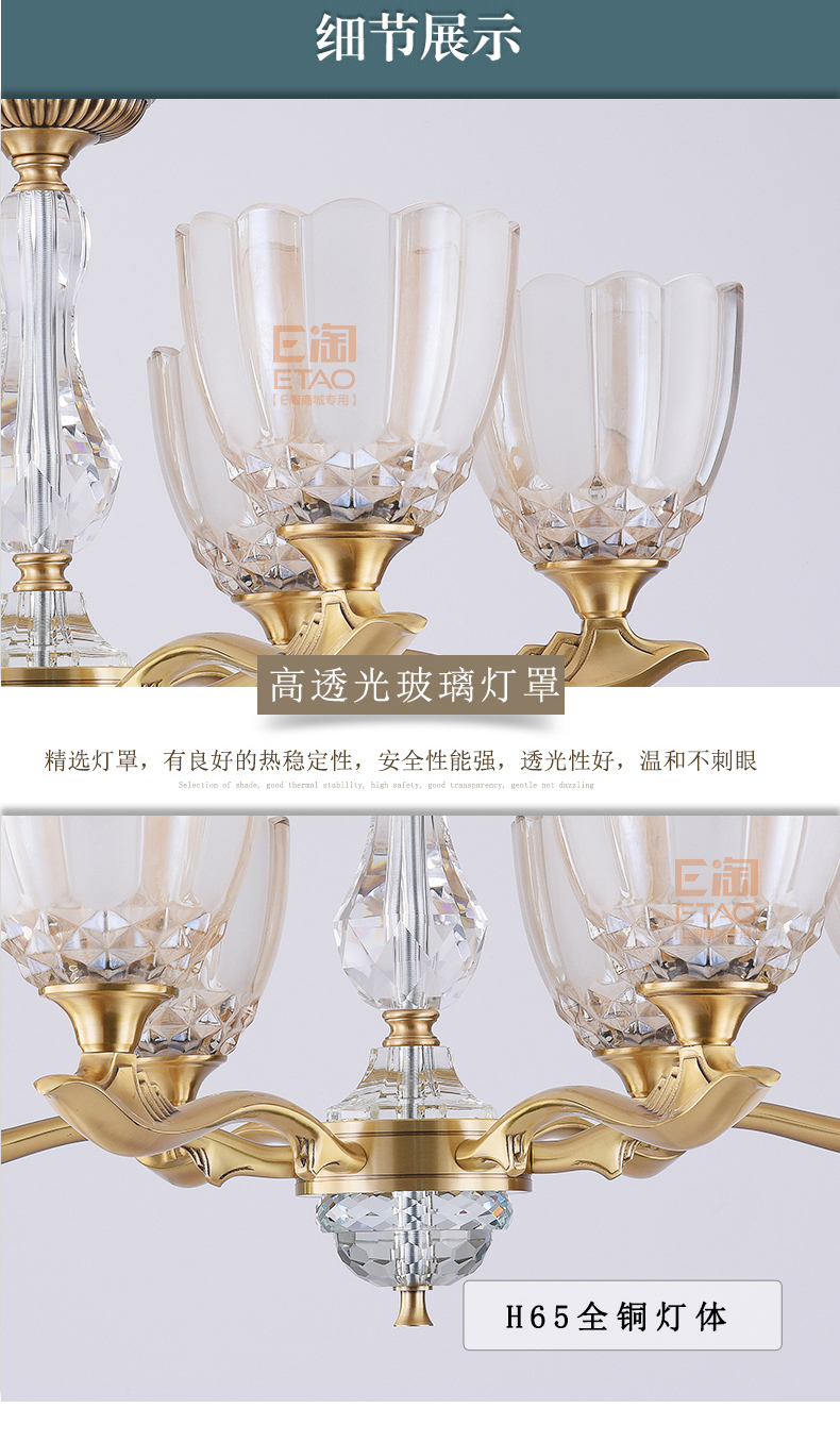[E淘-灯饰]美式风格—— 欧典美 新品上架！