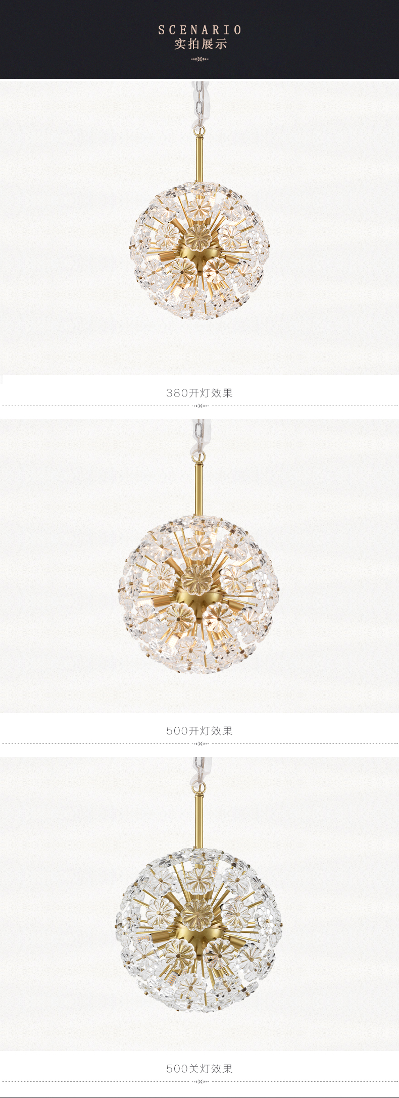 [E淘-灯饰]美式风格 ——蒙帝斯 新品上架！