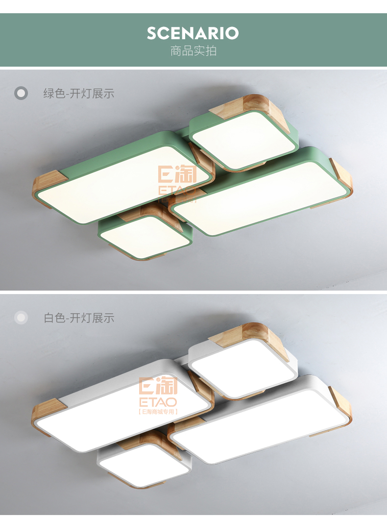 [E淘 -灯饰]现代风格 — — 卡伦贝尓 新品上架！