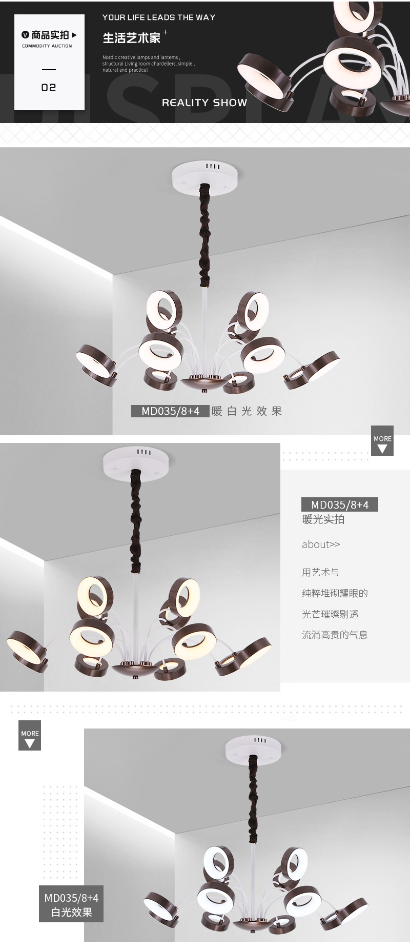 [E淘-灯饰]现代风格  — — 意库照明 新品上架！
