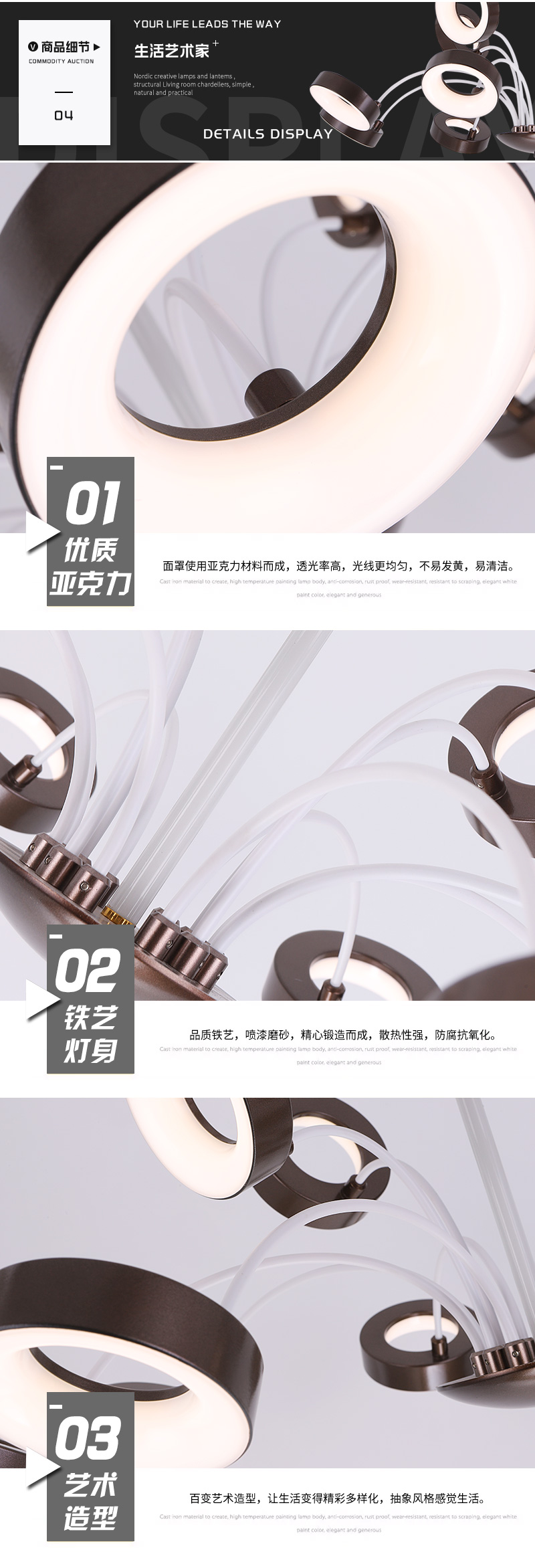 [E淘-灯饰]现代风格  — — 意库照明 新品上架！