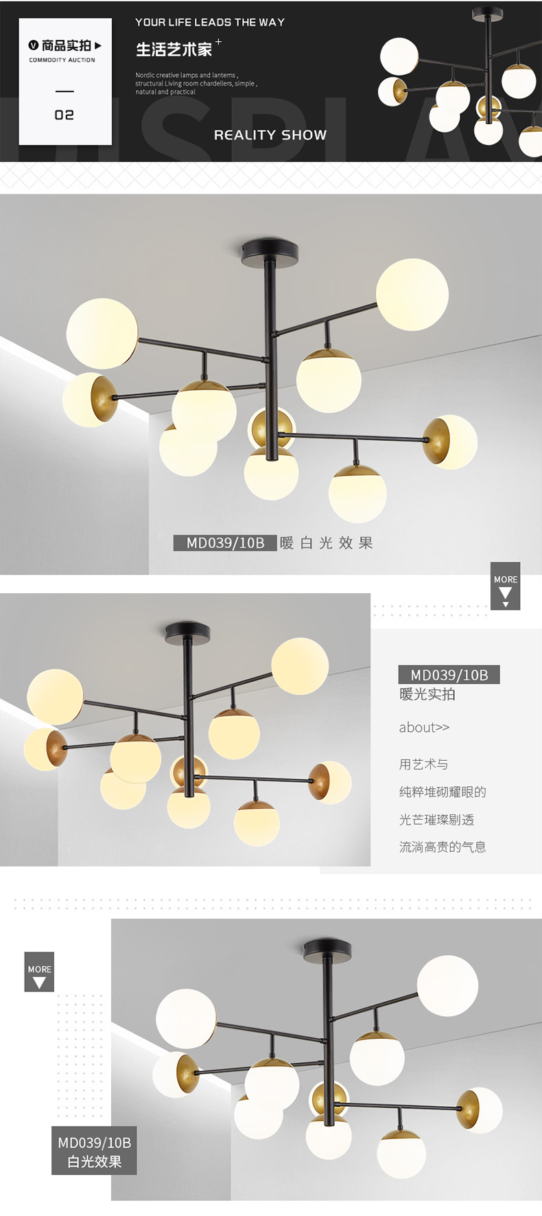[E淘-灯饰]现代风格 — — 意库照明 新品上架！