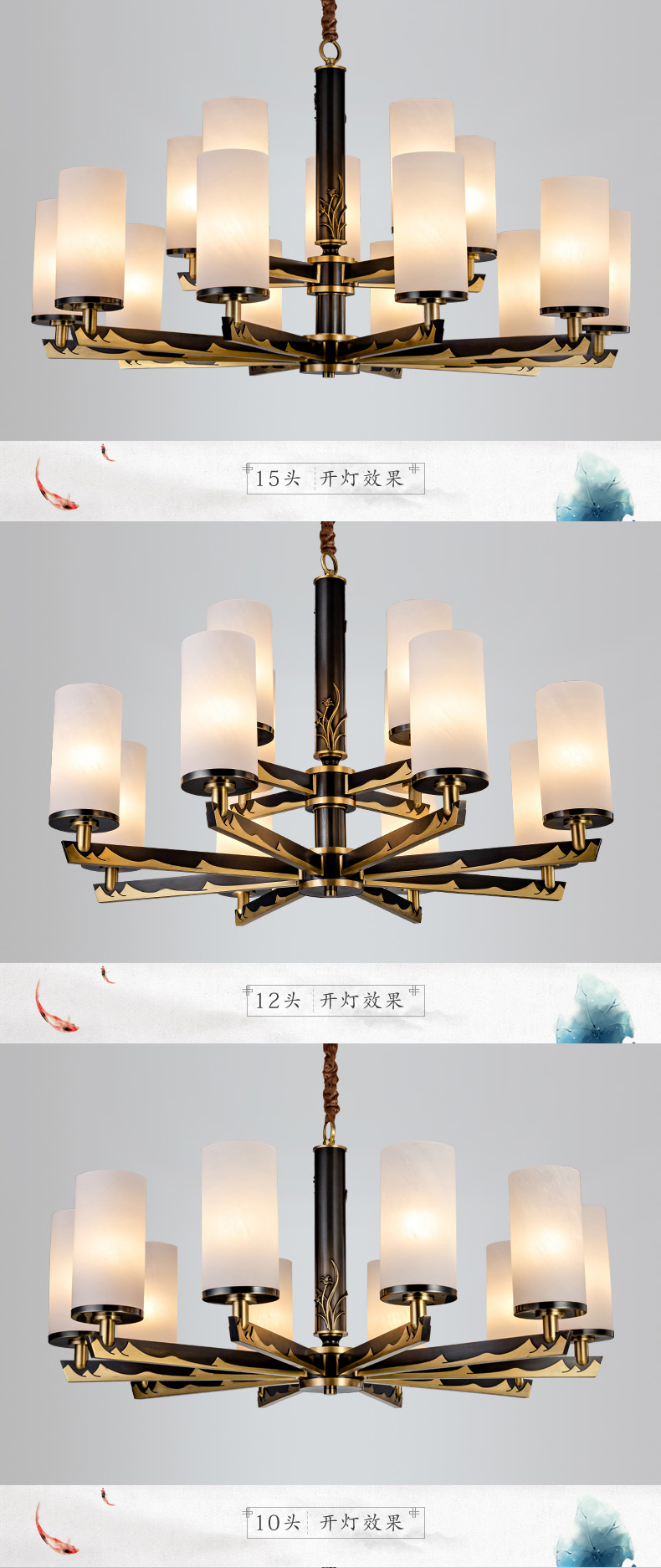 [EDS商城精选-灯饰]中式风格 — — 铜花顺 品牌进驻！