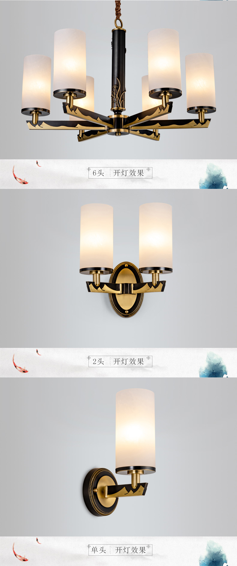 [EDS商城精选-灯饰]中式风格 — — 铜花顺 品牌进驻！