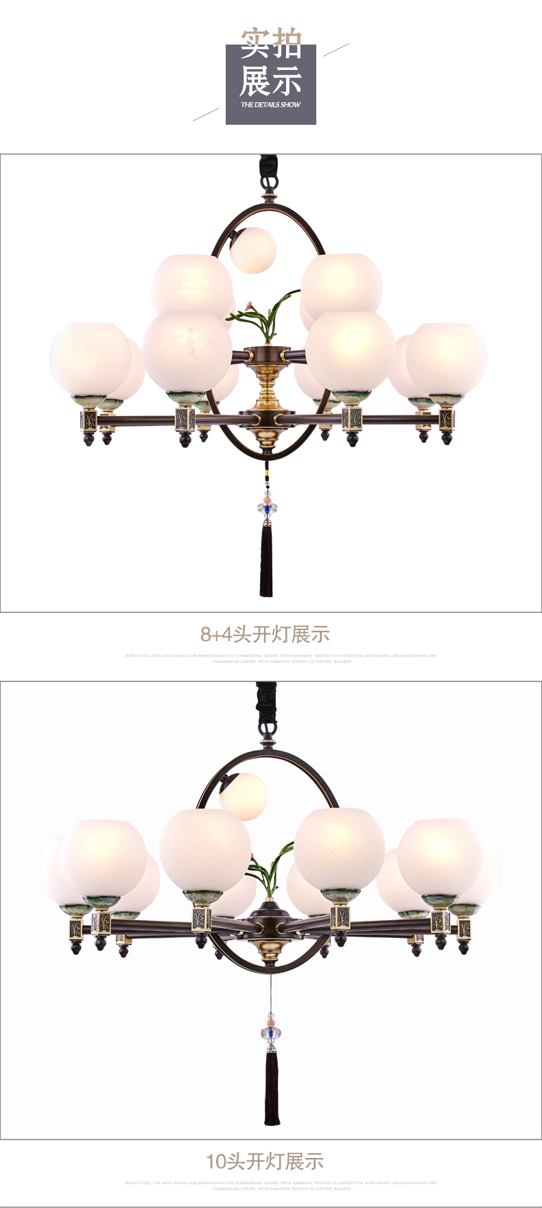 [E淘-灯饰]中式风格 — — 大唐名匠 新品上架！