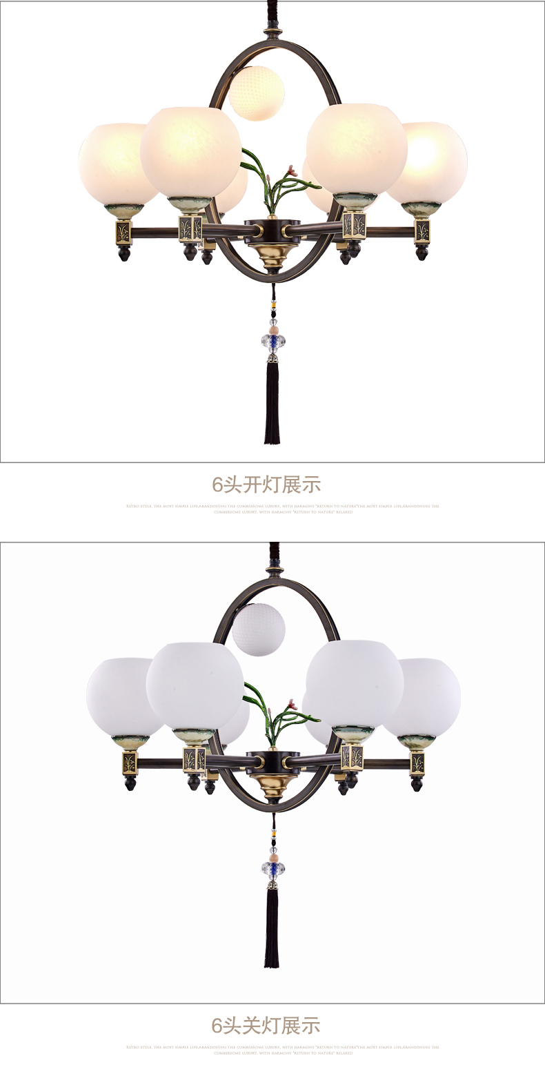 [E淘-灯饰]中式风格 — — 大唐名匠 新品上架！