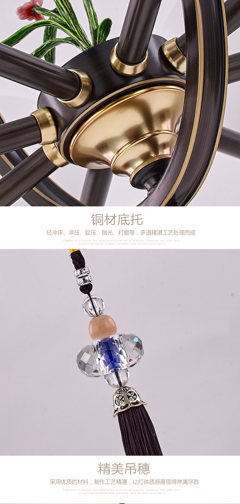 [E淘-灯饰]中式风格 — — 大唐名匠 新品上架！