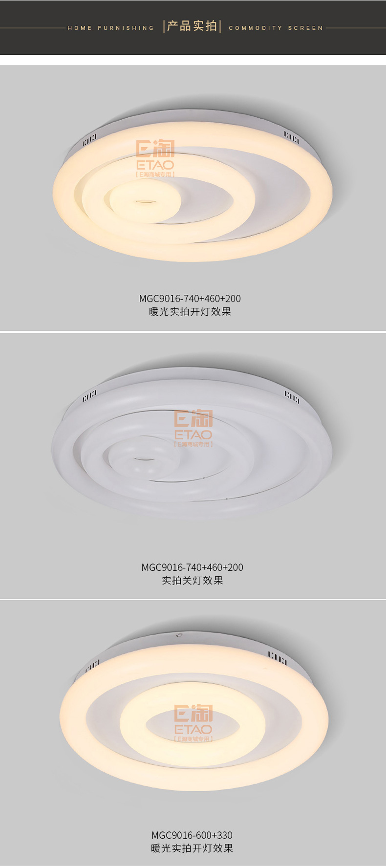 [E淘-灯饰]现代风格 — — MEGO 品牌进驻！