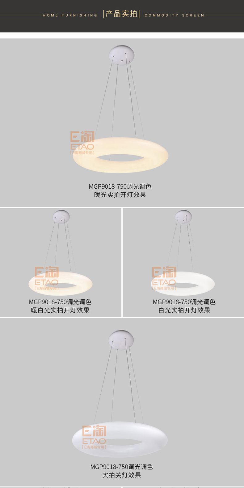 [E淘-灯饰]现代风格 — — MEGO 品牌进驻！