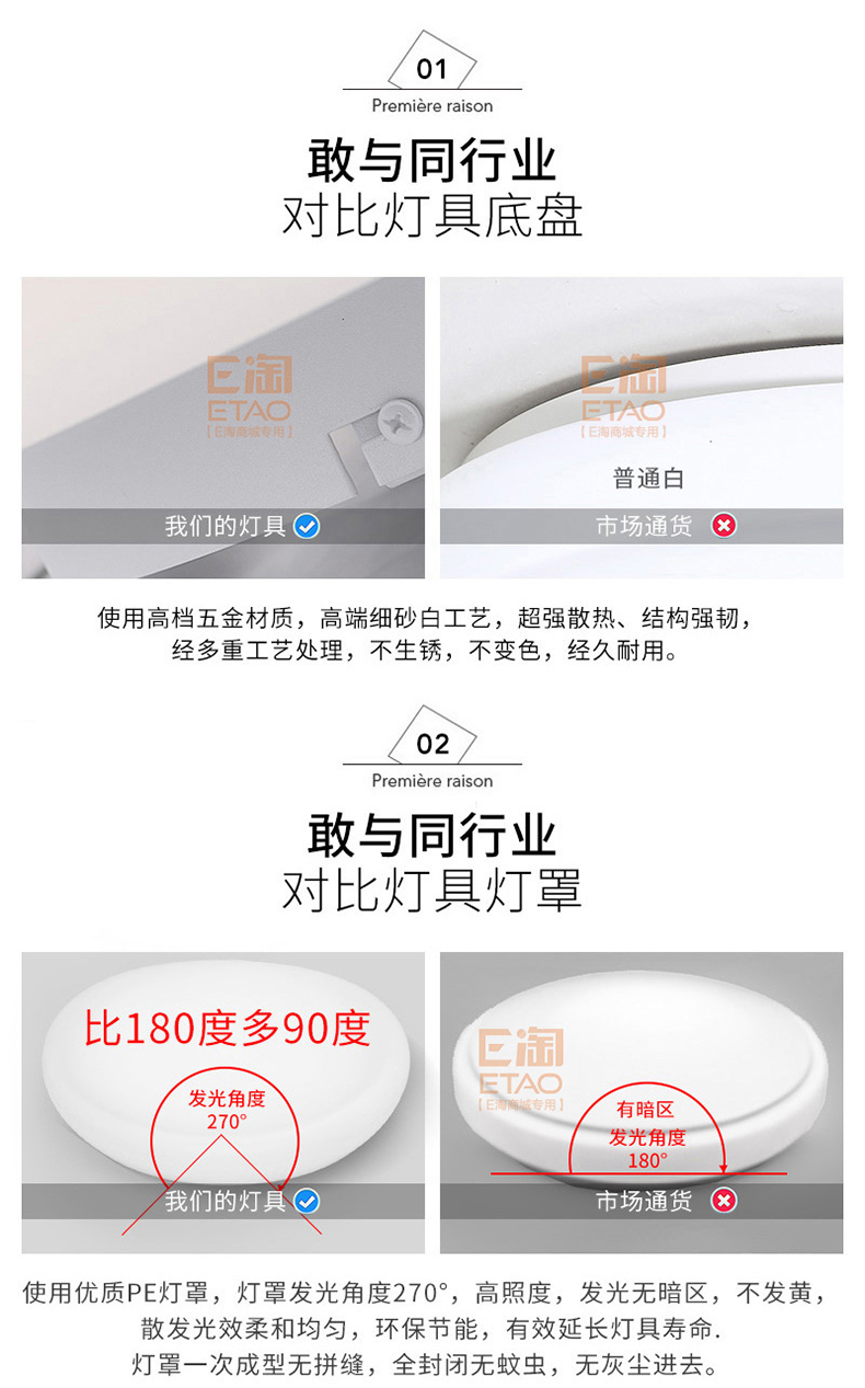 [E淘-灯饰]现代风格 — — MEGO 品牌进驻！