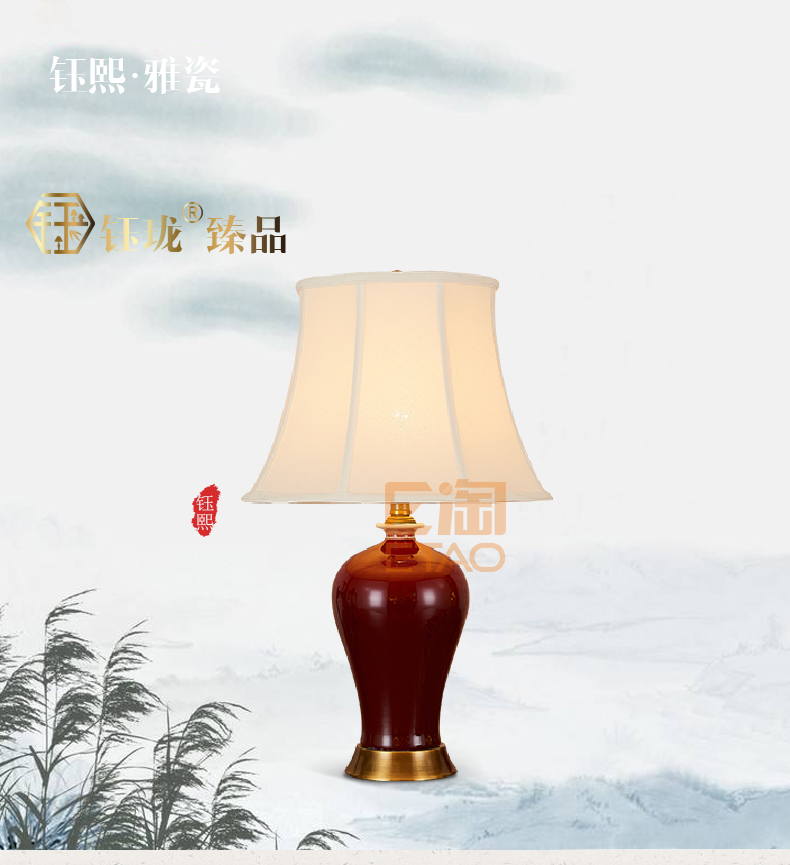 [E淘-灯饰]中式风格 — — 钰熙·雅瓷 新品上架！