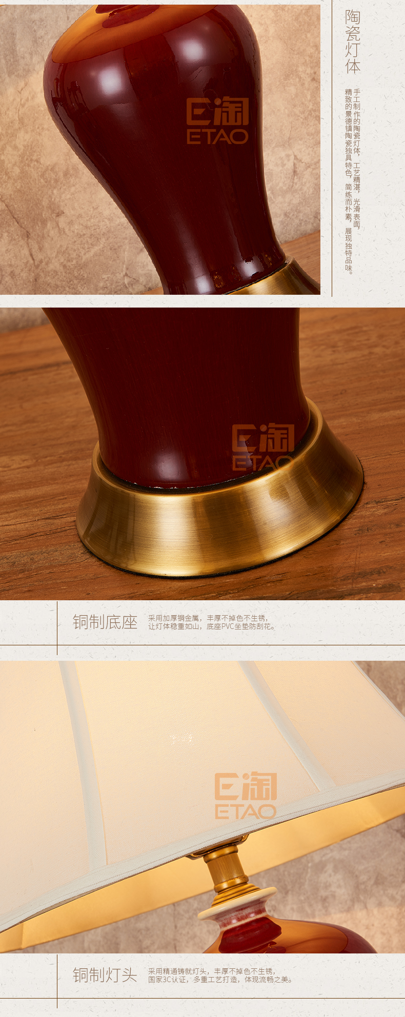 [E淘-灯饰]中式风格 — — 钰熙·雅瓷 新品上架！