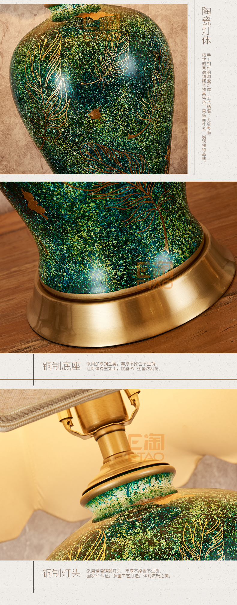 [E淘-灯饰]中式风格 — — 钰熙·雅瓷 新品上架！