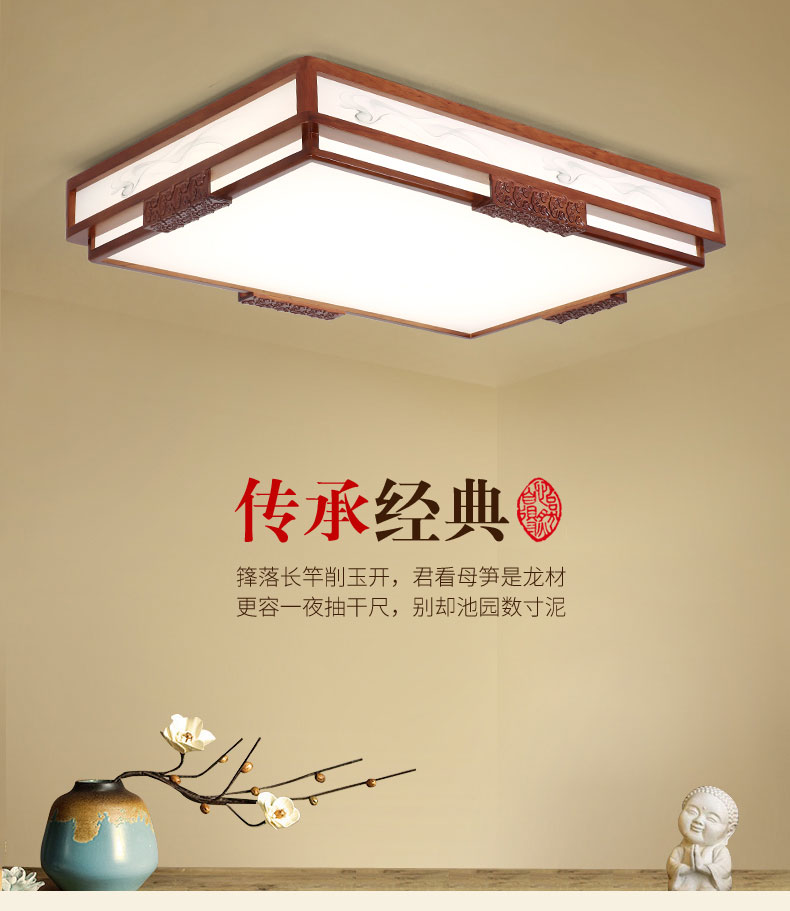 [E淘-灯饰]中式风格——乔杰照明 新品上架！
