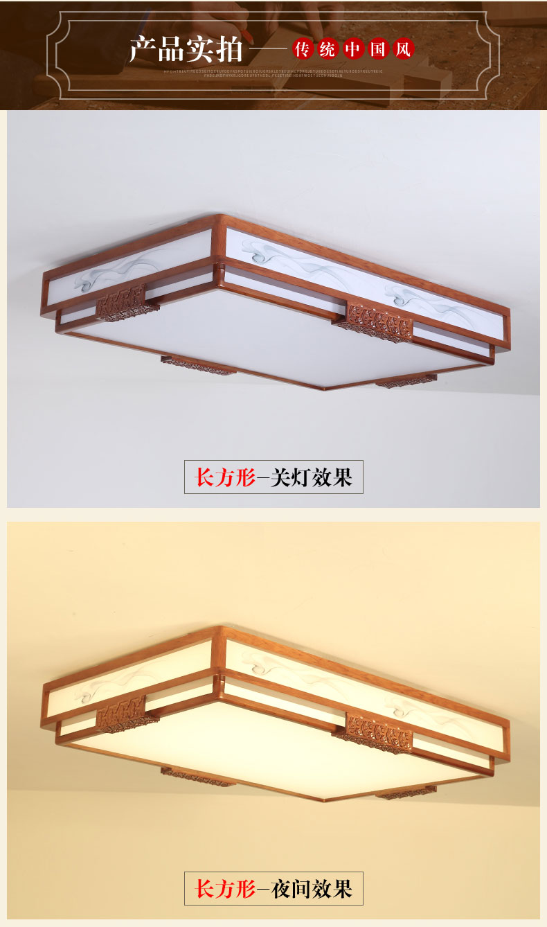 [E淘-灯饰]中式风格——乔杰照明 新品上架！
