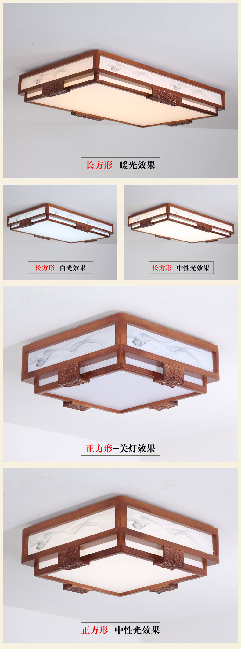 [E淘-灯饰]中式风格——乔杰照明 新品上架！