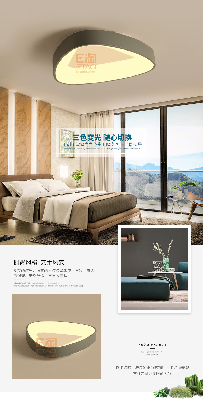 [E淘-灯饰]现代风格 — — 灯凰 新品上架！