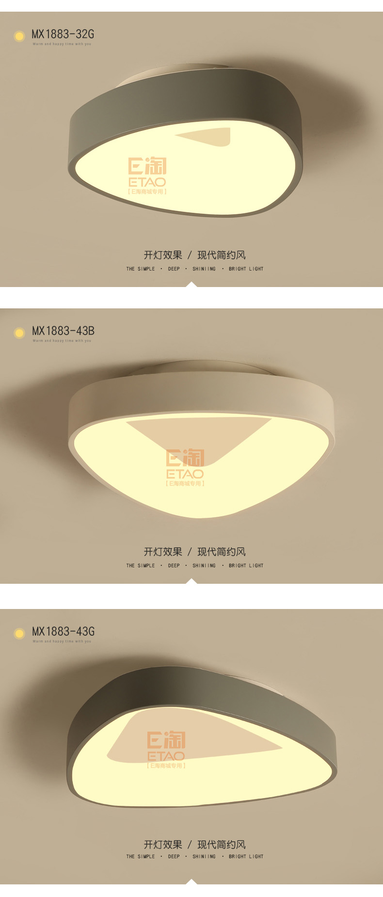 [E淘-灯饰]现代风格 — — 灯凰 新品上架！
