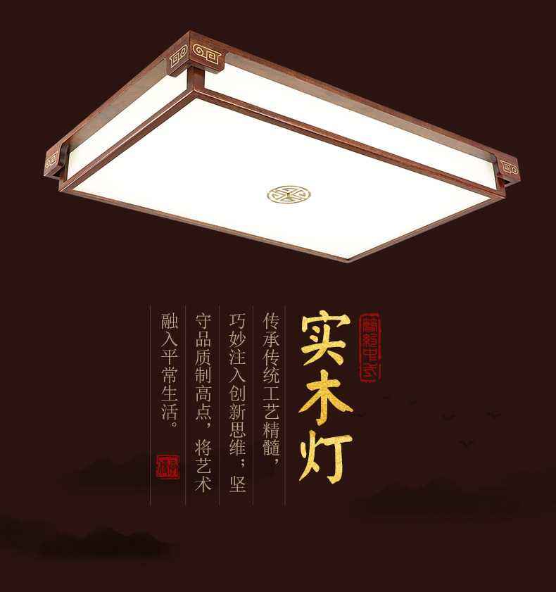 [E淘-灯饰]中式风格 — — 木语空间 新品上架！
