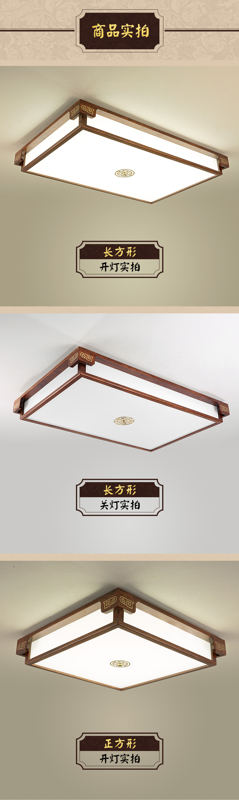 [E淘-灯饰]中式风格 — — 木语空间 新品上架！