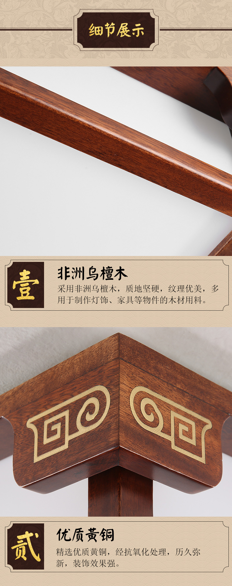 [E淘-灯饰]中式风格 — — 木语空间 新品上架！