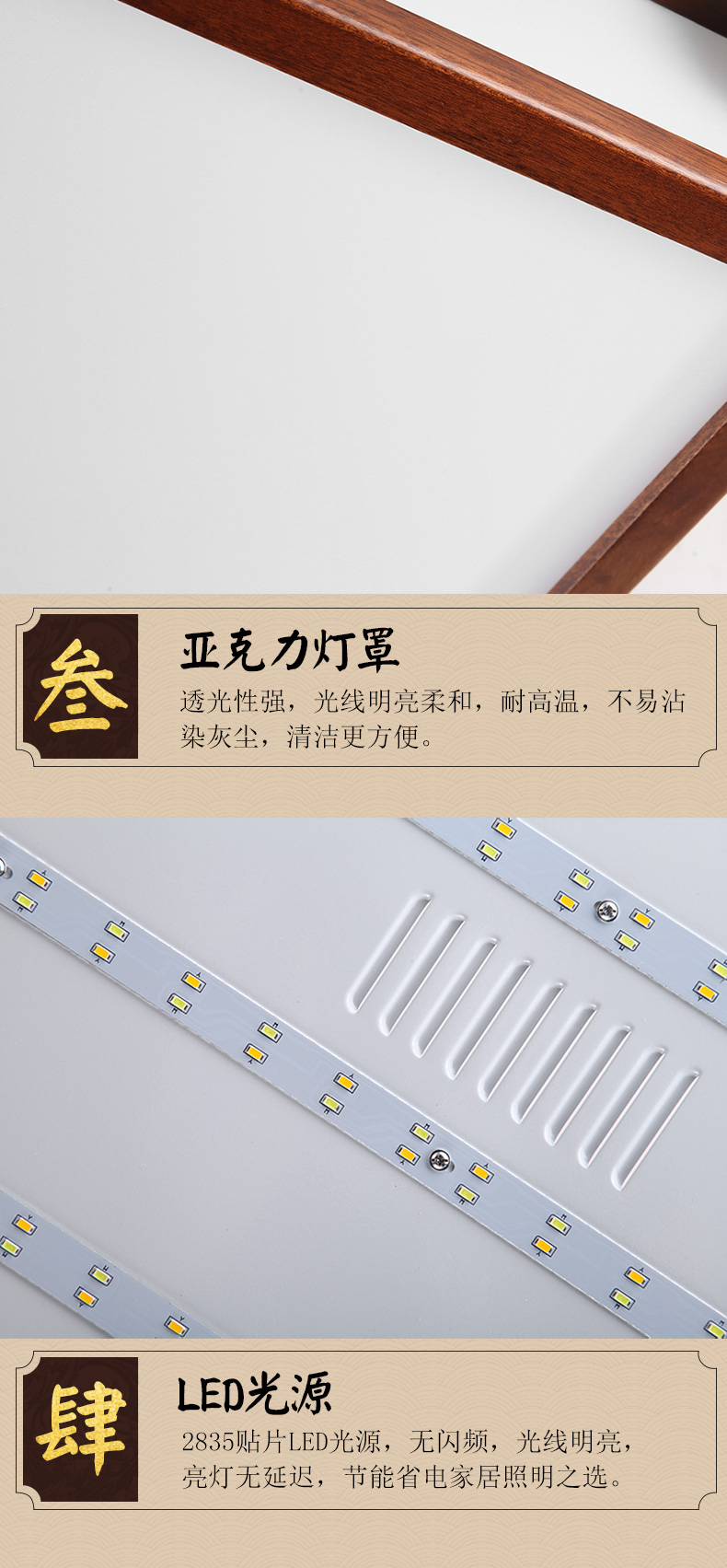 [E淘-灯饰]中式风格 — — 木语空间 新品上架！