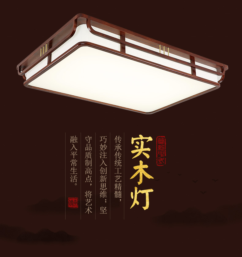 [E淘-灯饰]中式风格 — — 木语空间 新品上架！