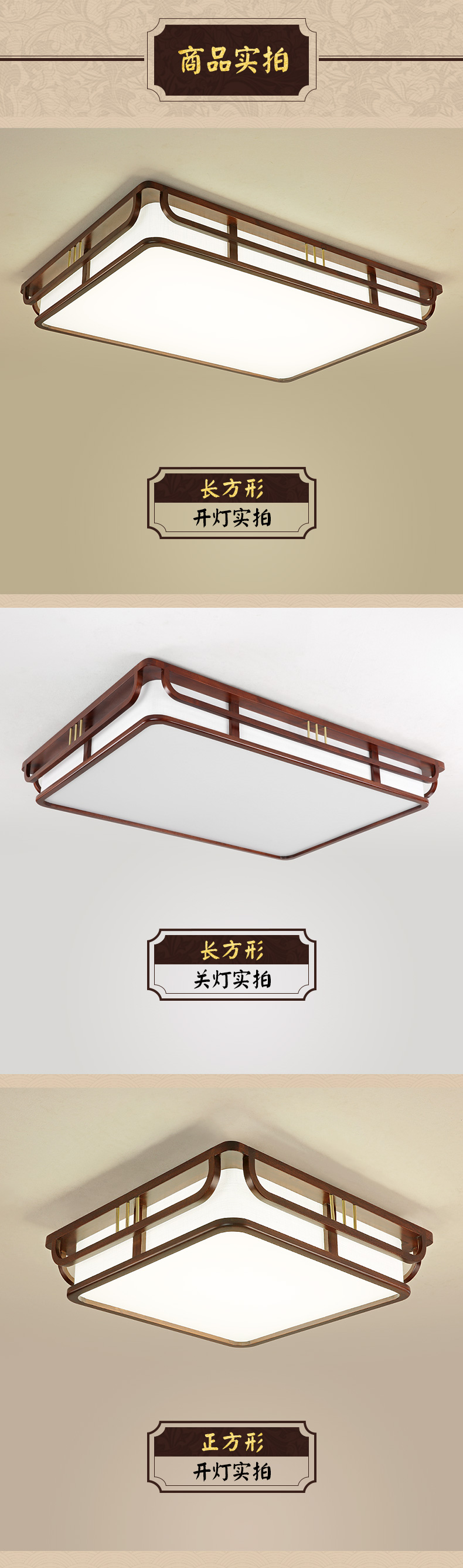 [E淘-灯饰]中式风格 — — 木语空间 新品上架！