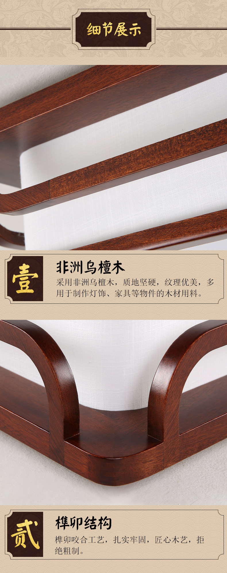 [E淘-灯饰]中式风格 — — 木语空间 新品上架！