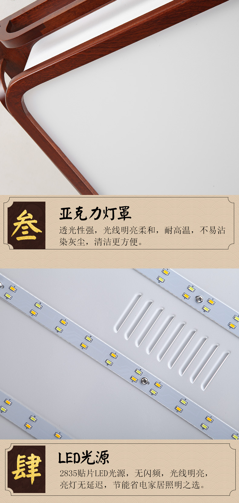 [E淘-灯饰]中式风格 — — 木语空间 新品上架！