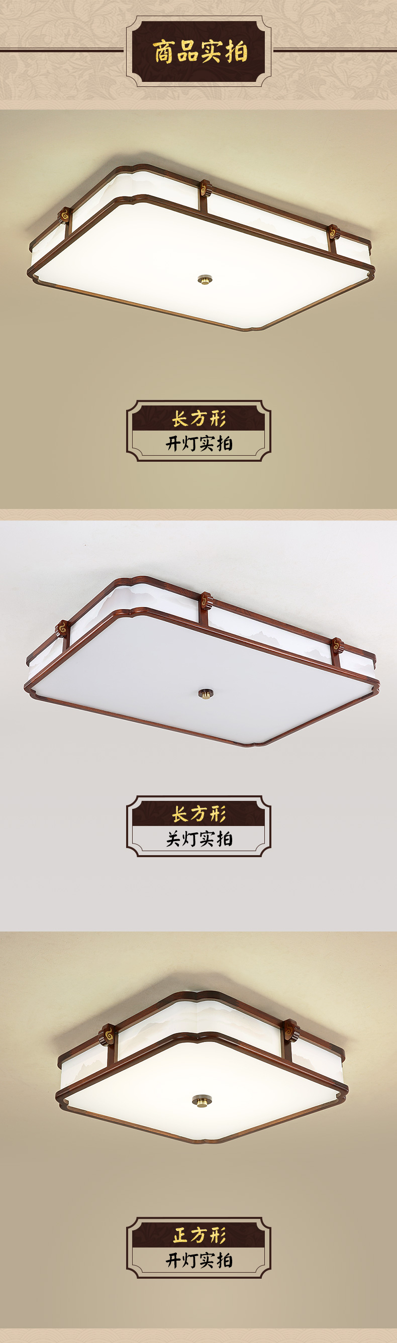 [E淘-灯饰]中式风格 — — 木语空间 新品上架！