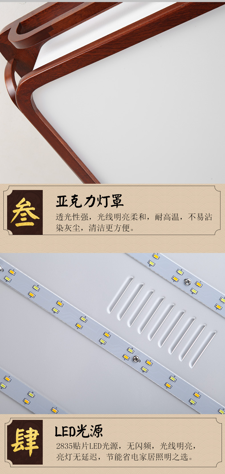 [E淘-灯饰]中式风格 — — 木语空间 新品上架！