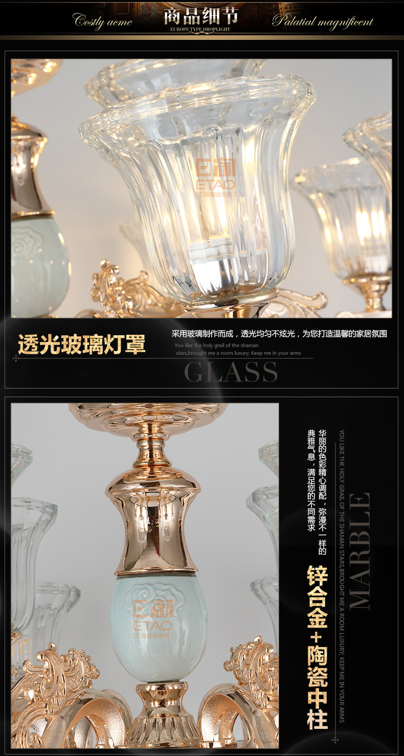 [E淘-灯饰]现代风格 — — 华府名灯 新品上架！