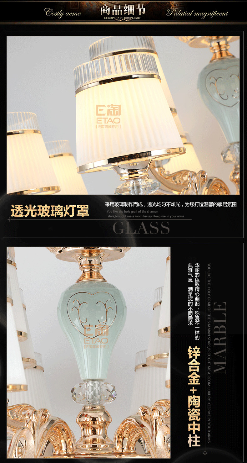 [E淘-灯饰]现代风格 — — 华府名灯 新品上架！