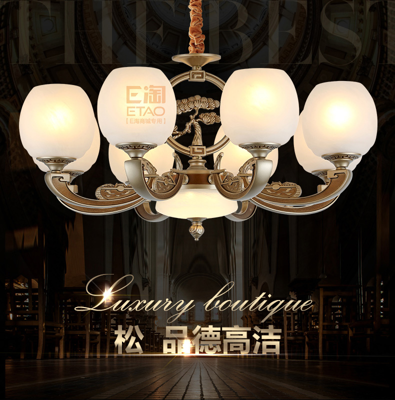 [E淘-灯饰]现代风格 — — 华府名灯 新品上架！
