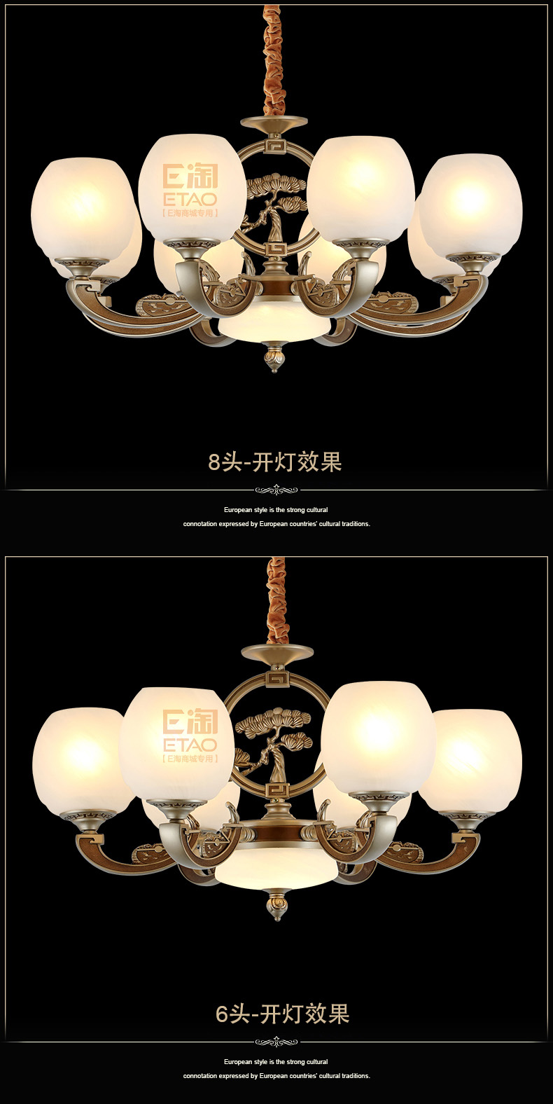 [E淘-灯饰]现代风格 — — 华府名灯 新品上架！