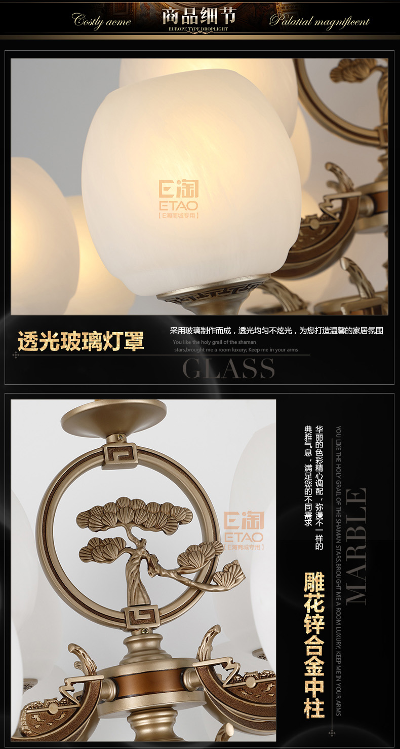[E淘-灯饰]现代风格 — — 华府名灯 新品上架！