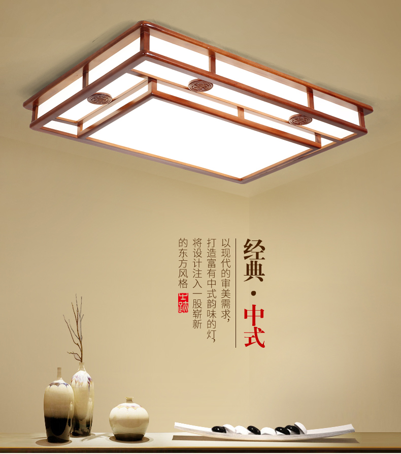[E淘-灯饰]中式风格——乔杰照明 新品上架！