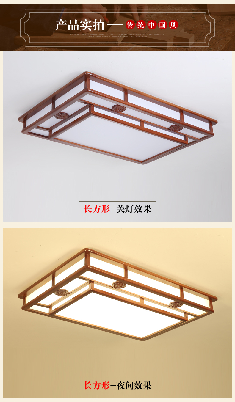 [E淘-灯饰]中式风格——乔杰照明 新品上架！