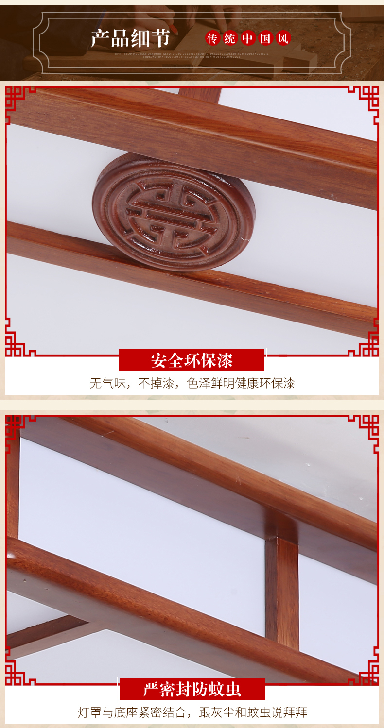 [E淘-灯饰]中式风格——乔杰照明 新品上架！