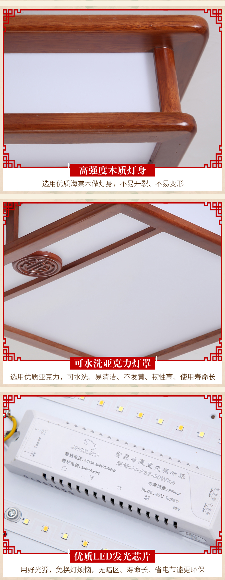 [E淘-灯饰]中式风格——乔杰照明 新品上架！