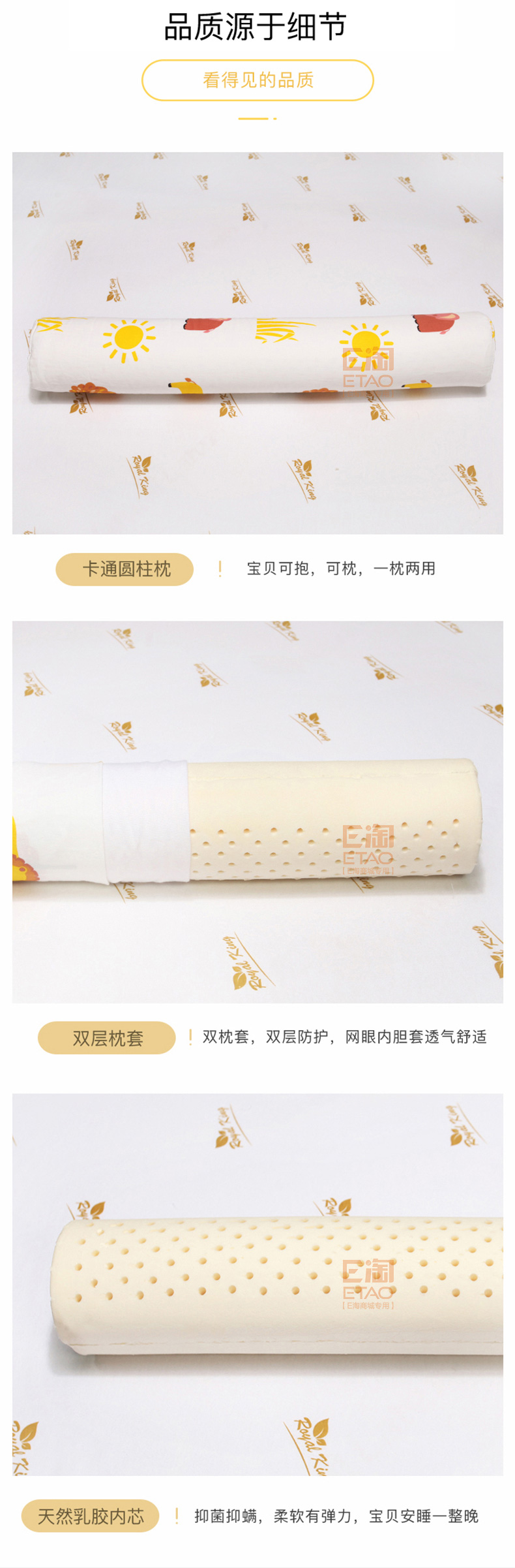 [EDS会员商城-家具]现代风格 — — ROYAL KING 品牌进驻！