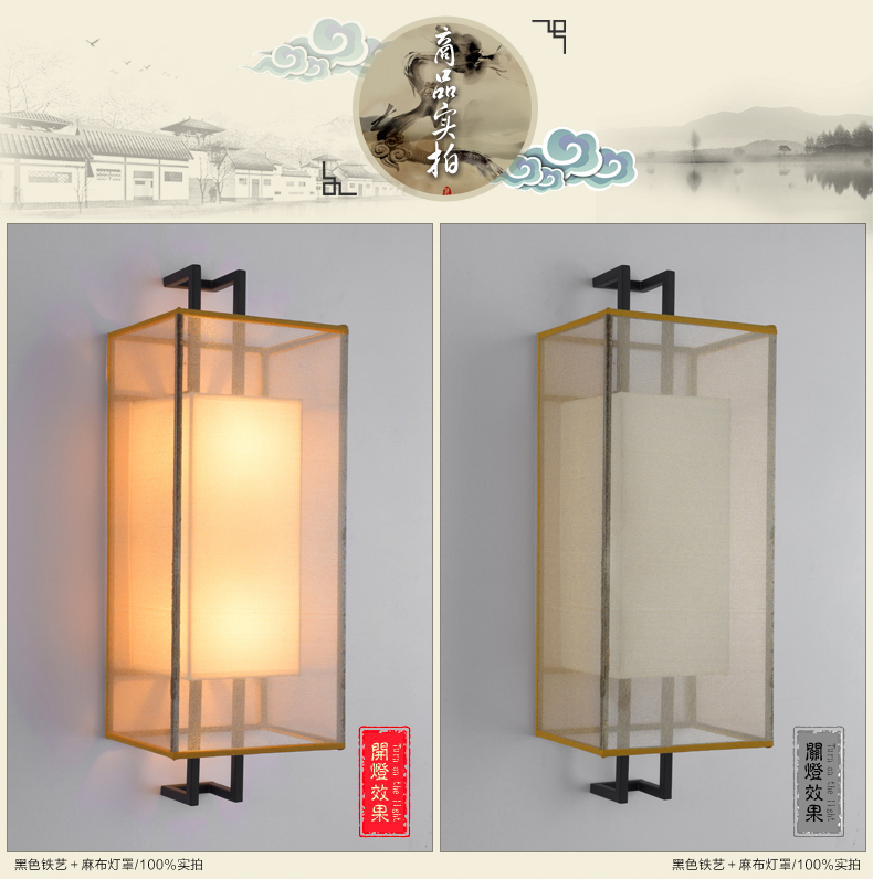 [E淘-灯饰]新中式风格 — — 诗丹达 新品上架！