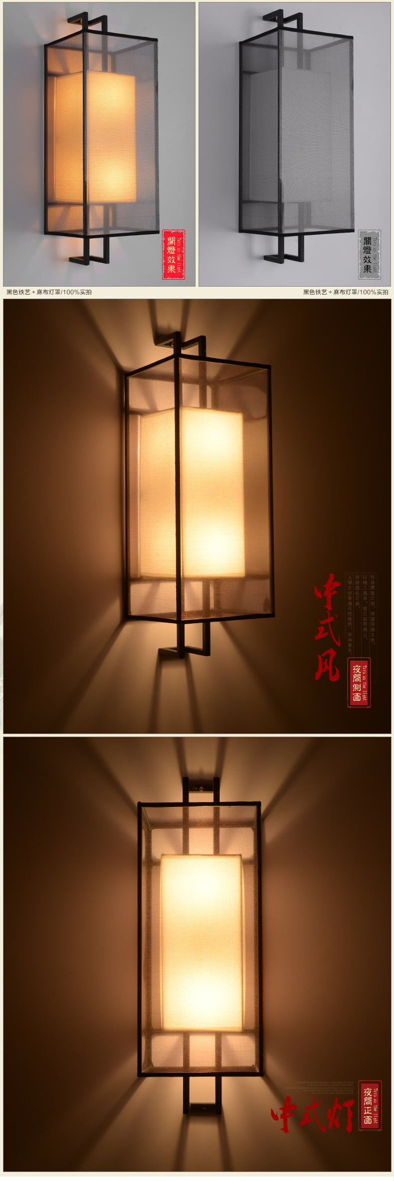 [E淘-灯饰]新中式风格 — — 诗丹达 新品上架！
