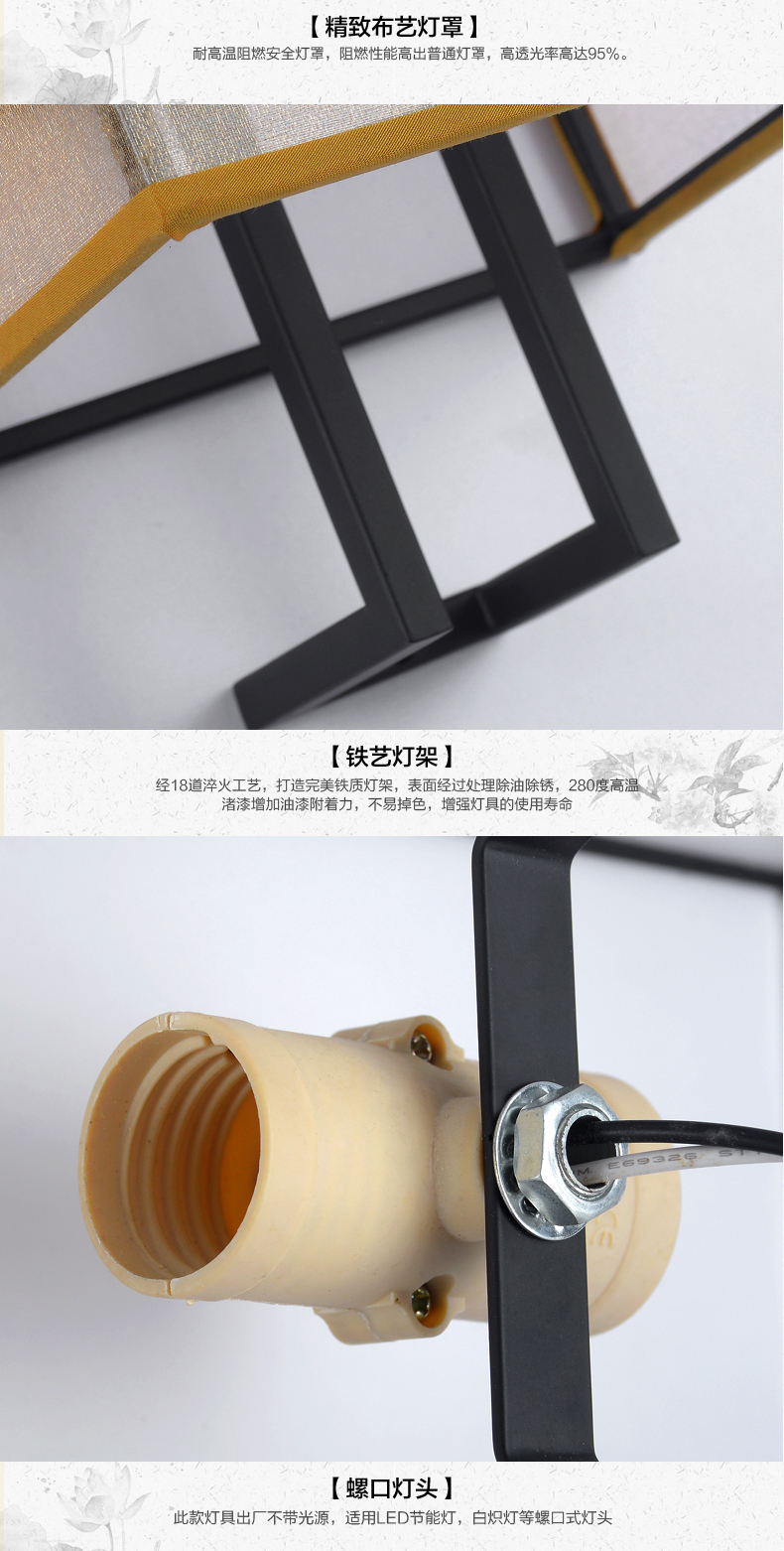 [E淘-灯饰]新中式风格 — — 诗丹达 新品上架！