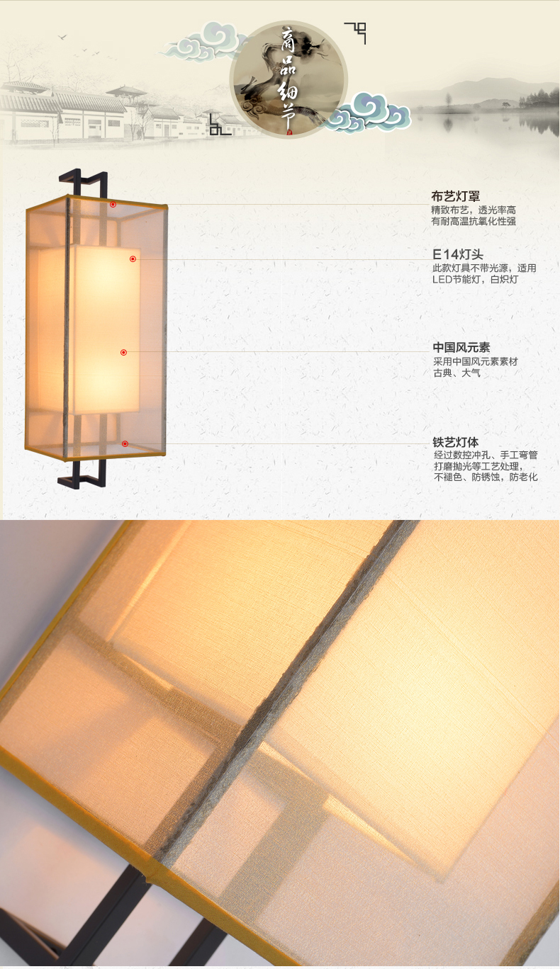 [E淘-灯饰]新中式风格 — — 诗丹达 新品上架！