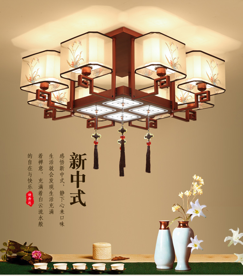 [E淘-灯饰]新中式风格 — — 诗丹达 新品上架！