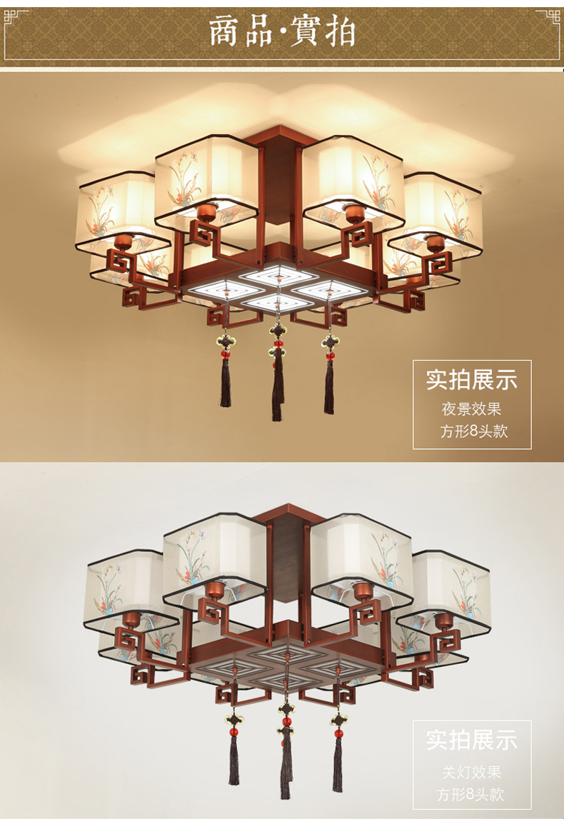 [E淘-灯饰]新中式风格 — — 诗丹达 新品上架！